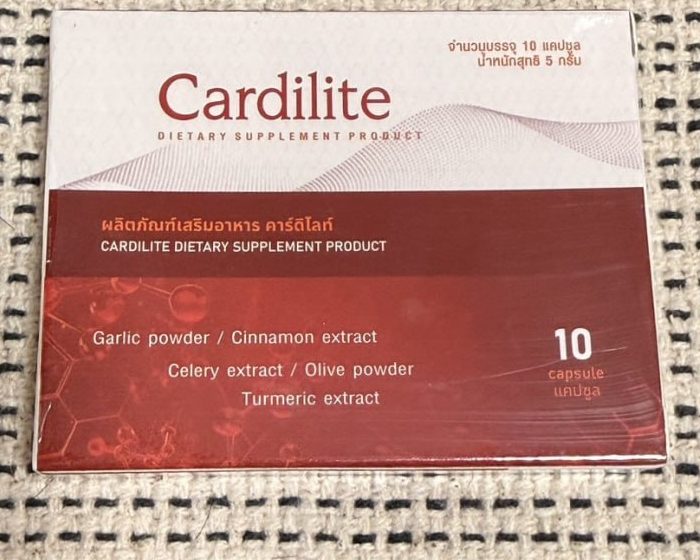 Cardilite packaging