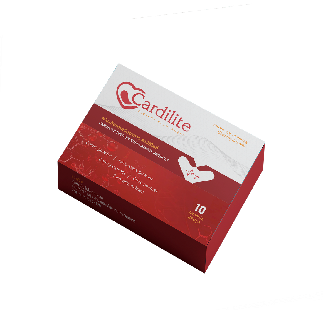 Cardilite