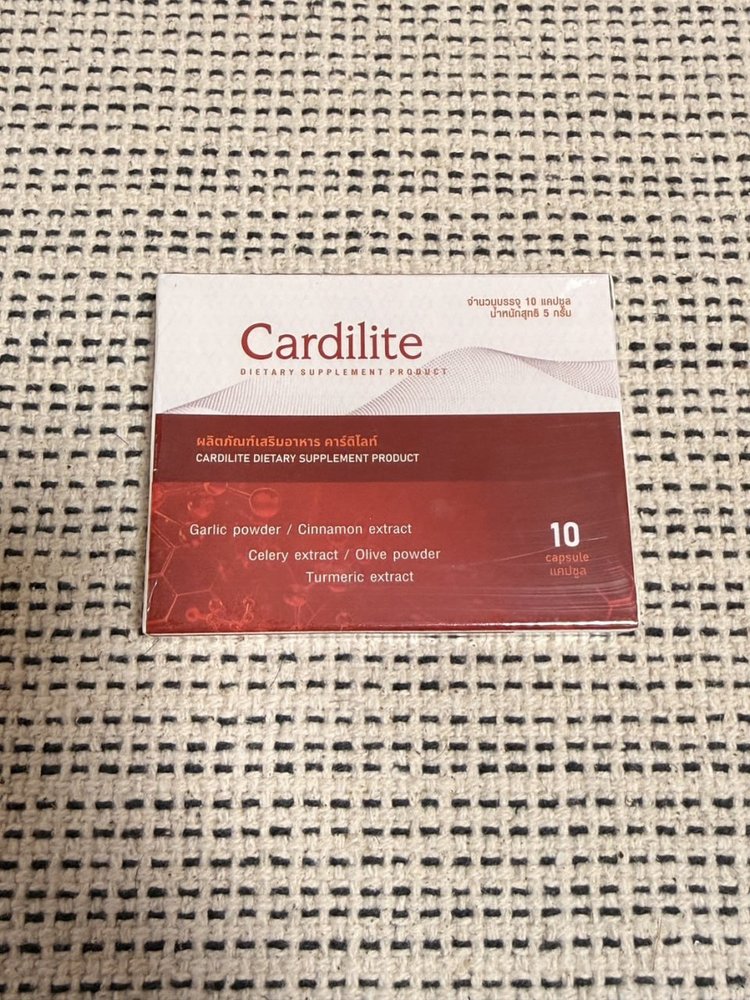 Cardilite 1 กล่อง สำหรับทดลองใช้
